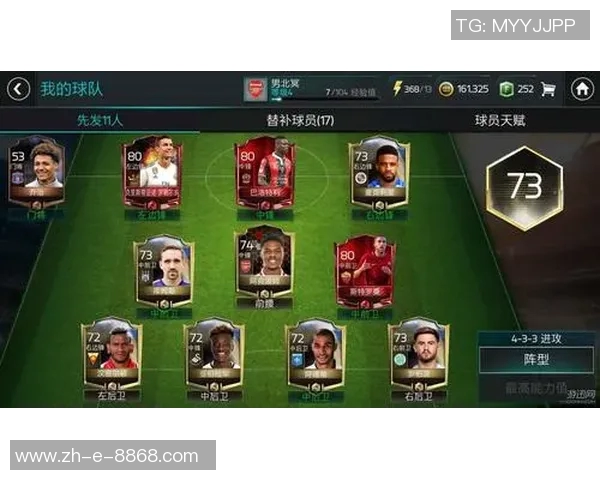 《探索Ink足球星卡的独特魅力与玩法技巧全面解析》